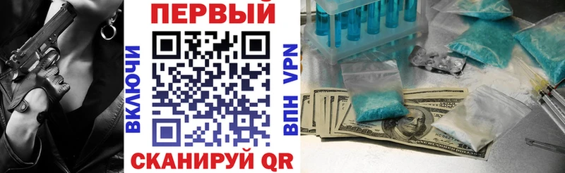 АМФЕТАМИН 98%  наркошоп  Никольское 