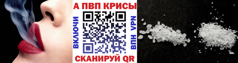 Alpha-PVP Crystall  Никольское 