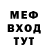 МЕТАДОН кристалл TAYFUN PUBGM
