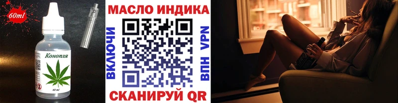 mega ONION  Никольское  Canna-Cookies конопля  закладка 