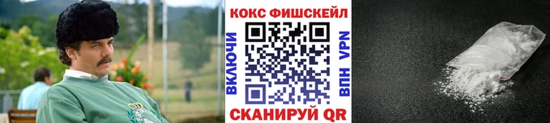закладка  Никольское  COCAIN Перу 