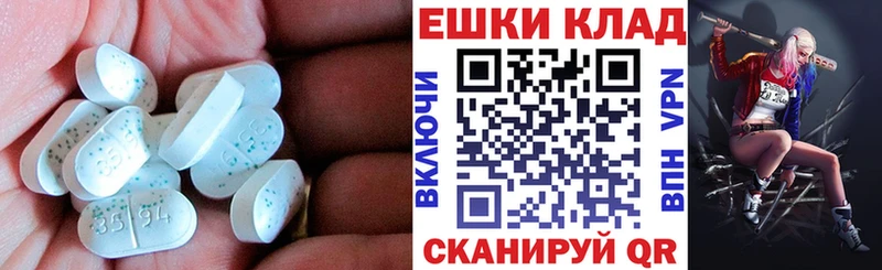 маркетплейс формула  даркнет сайт  MEGA сайт  Никольское  ЭКСТАЗИ TESLA 