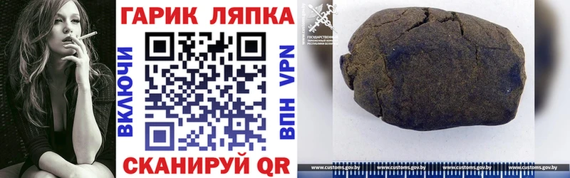 Гашиш индика сатива  Никольское 