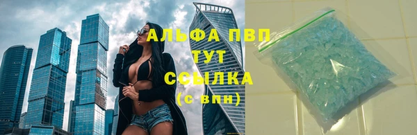 бутират Абаза