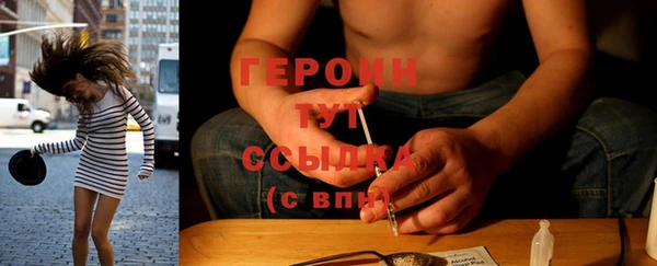 мяу мяу кристалл Нязепетровск