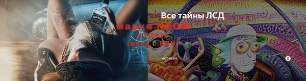 мефедрон Абдулино