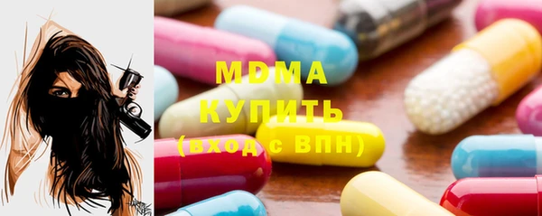 мефедрон Абдулино