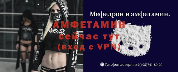 таблы Алексин