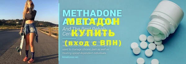 синтетический гашиш Абинск