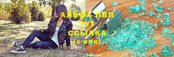 синтетический гашиш Абинск