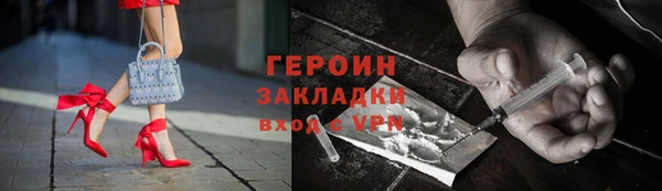 синтетический гашиш Абинск