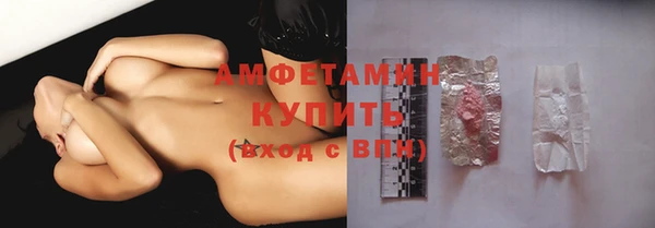 мефедрон Абдулино