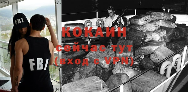 бутират Абаза