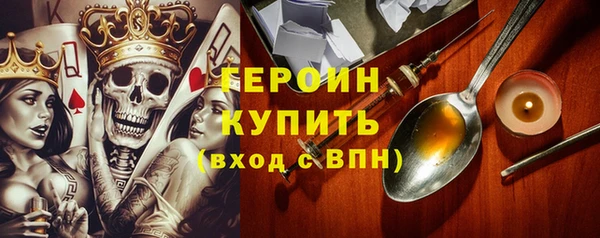 синтетический гашиш Абинск
