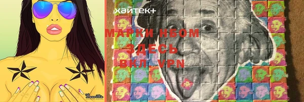 мяу мяу кристалл Нязепетровск