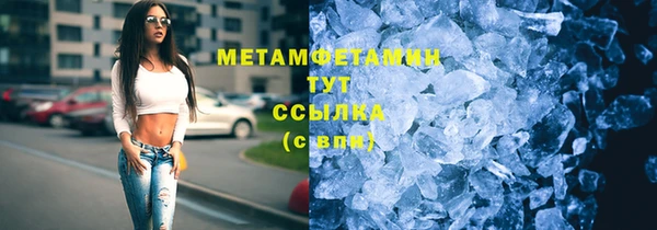 бутират Абаза