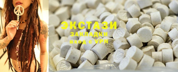 бутират Абаза