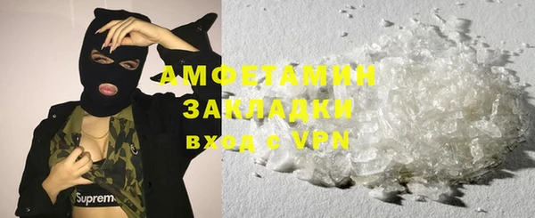бутират Абаза