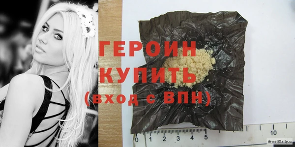 мефедрон Абдулино