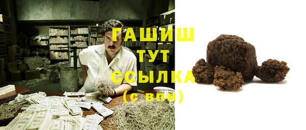 мефедрон Абдулино