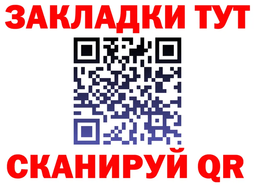 МЕФ мука зеркало дарк нет МЕГА Никольское