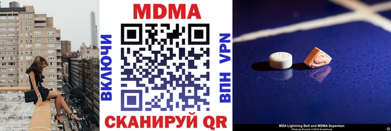 MDMA Molly Никольское