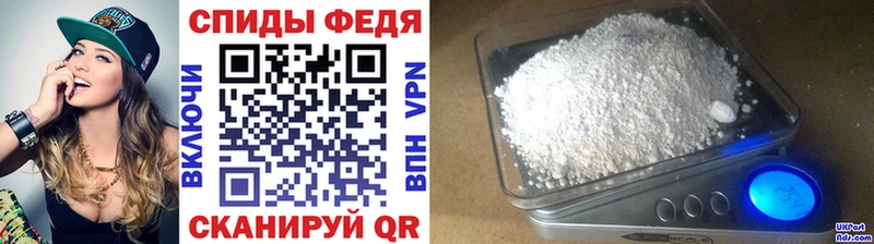 МЕТАМФЕТАМИН Methamphetamine  Никольское 