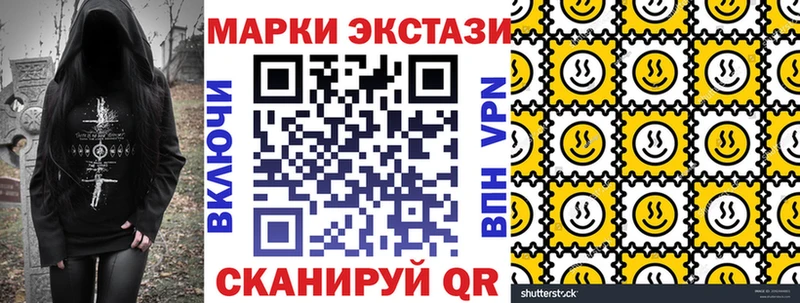 ОМГ ОМГ ТОР  Никольское  Марки NBOMe 1500мкг 