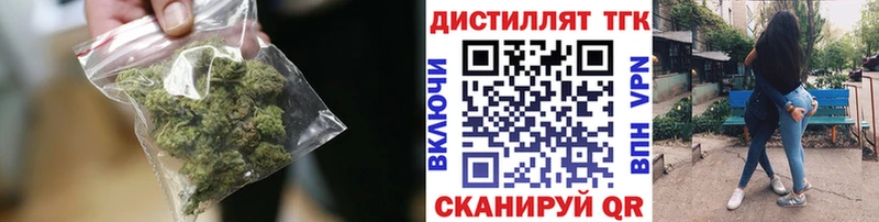 дарк нет телеграм  закладки  Никольское  ТГК вейп с тгк 