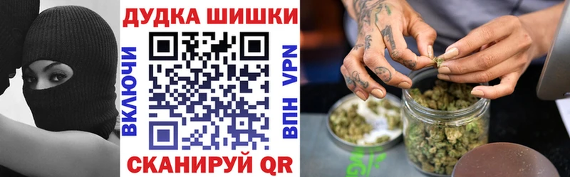 Бошки марихуана планчик  цены   Никольское 